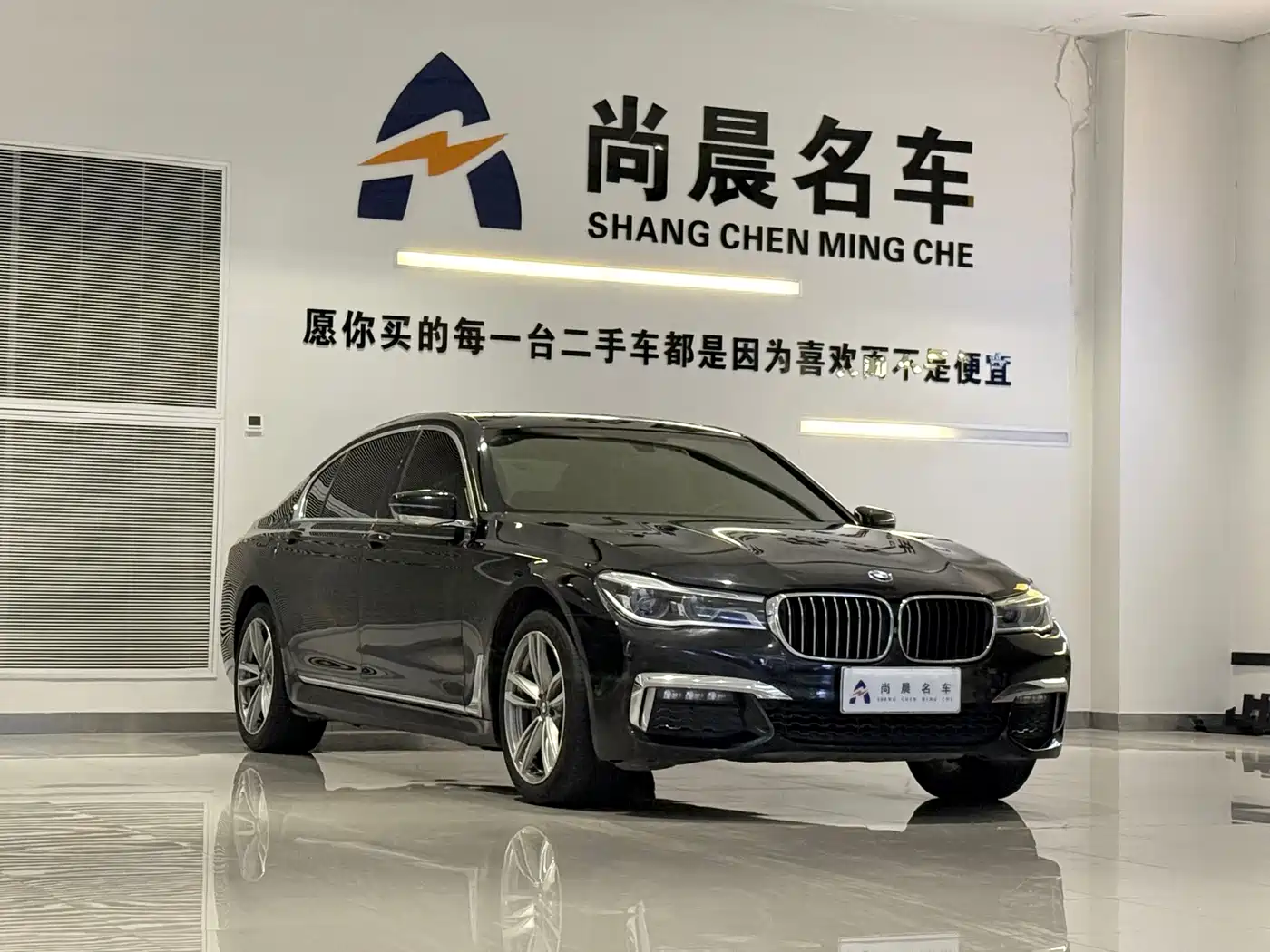BMW 7 Series 2018 730Li Premium Type M Sport Package фото 3