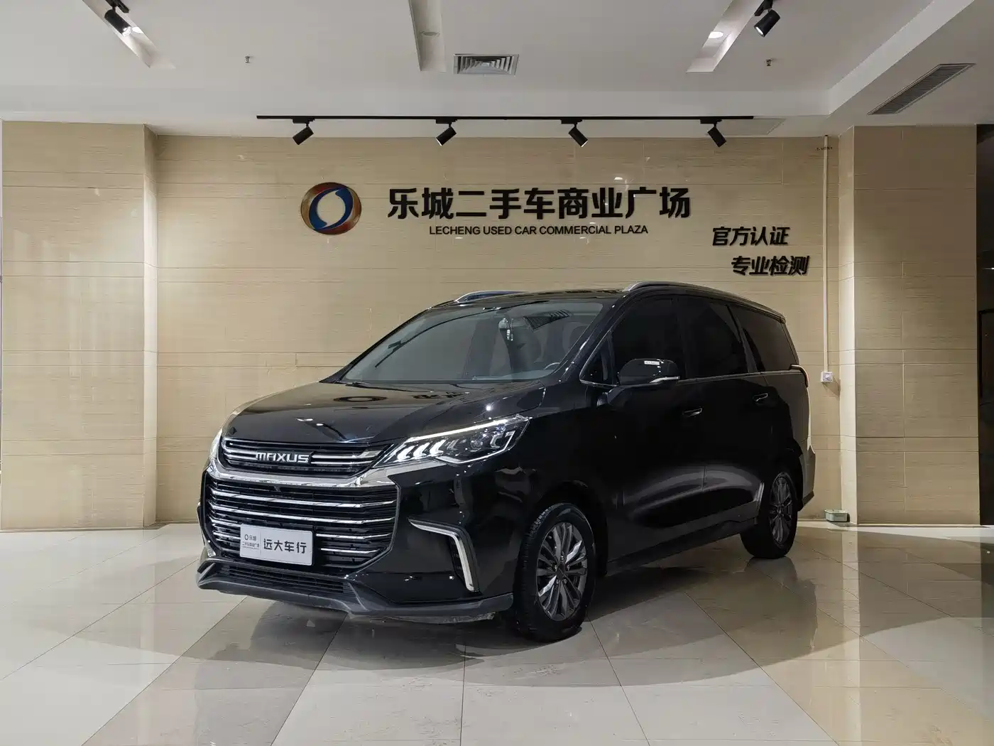 SAIC MAXUS CHASE G50