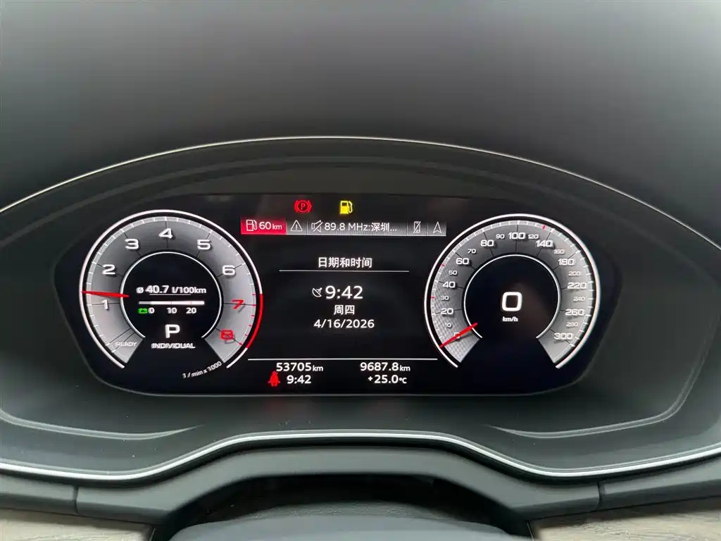 Audi Q5L 2022 45T Luxury Elegance фото 7