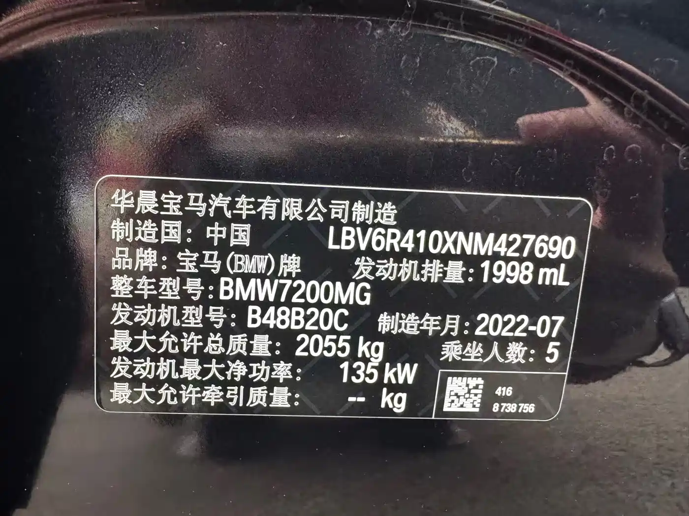 BMW 3 Series 2022 325Li M Sport Shadow Edition фото 12