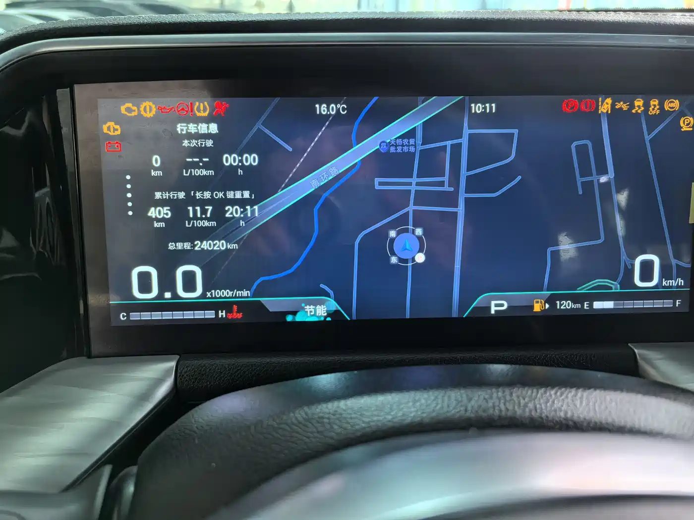 GAC Trumpchi Trumpchi GS8 2024 Navigator Series 2.0TGDI 2WD Luxury Smart Connect Edition фото 9