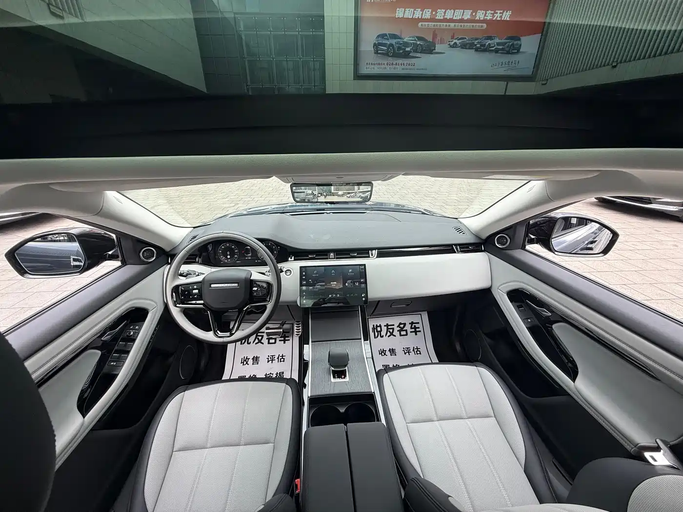 Land Rover Range Rover Evoque 2024 Range Rover Evoque L 249PS Light Master Edition фото 24
