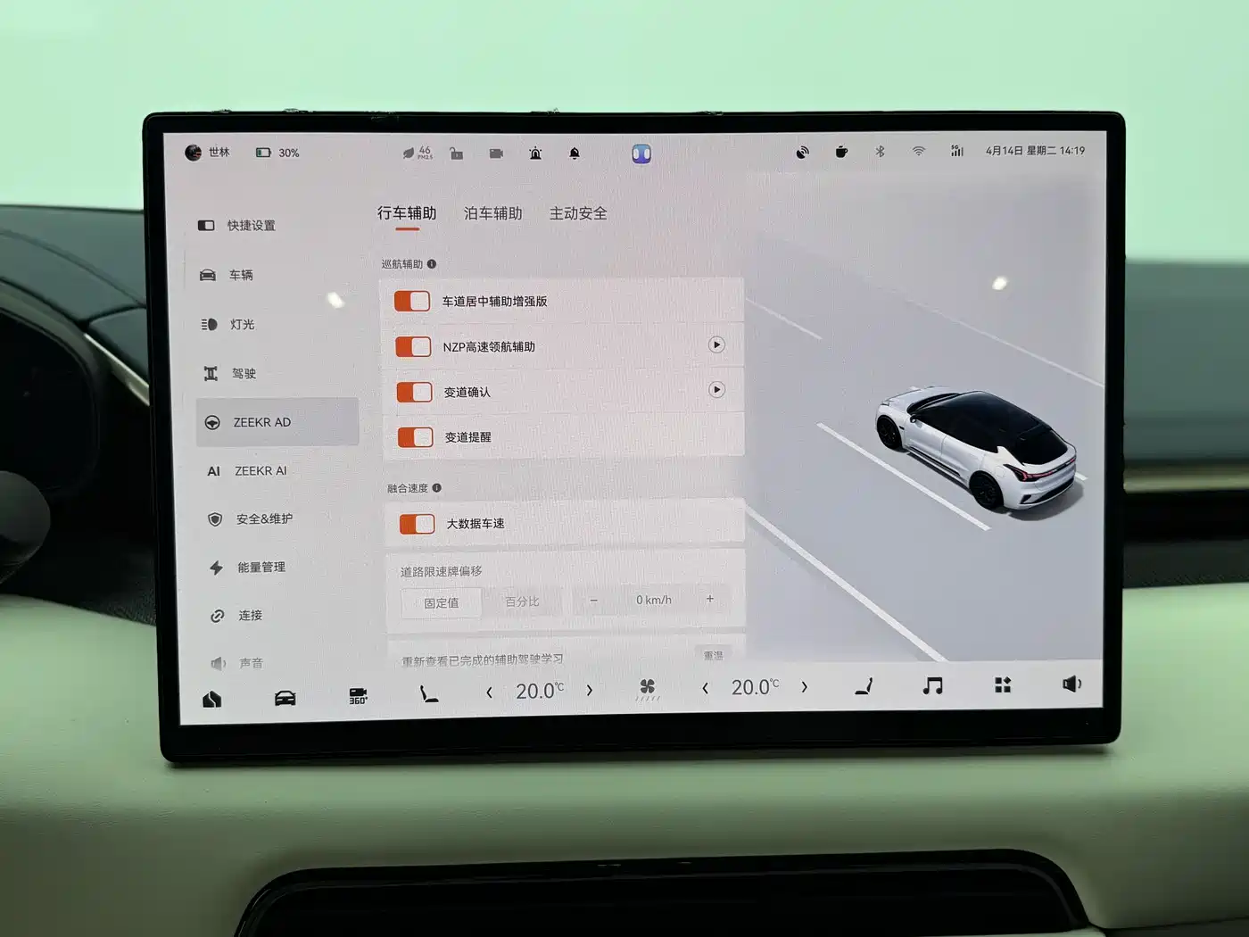 ZEEKR EXTREME KRYPTON 001