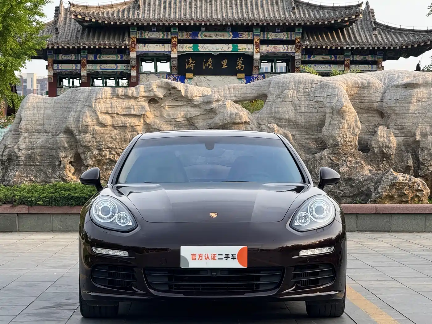 Porsche Panamera 2016 Panamera Edition 3.0T фото 3