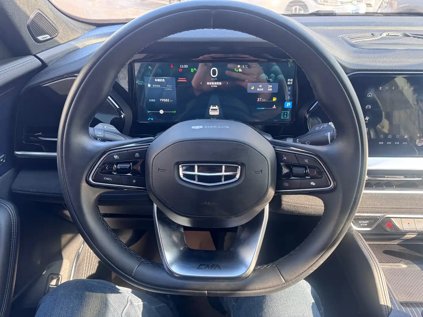 GEELY AUTOMOBILE XINGYUE L