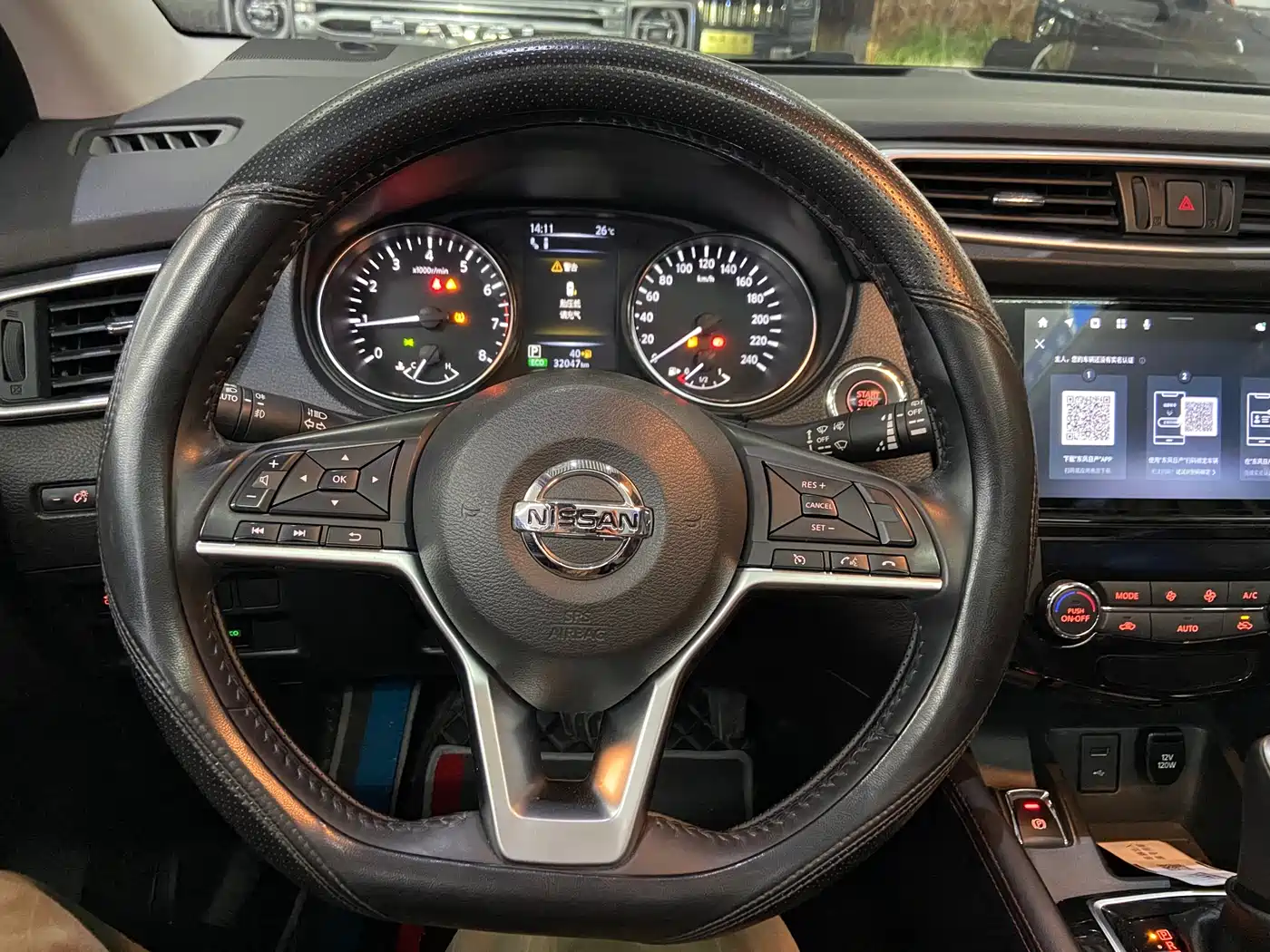 Nissan Qashqai, миниатюра 21