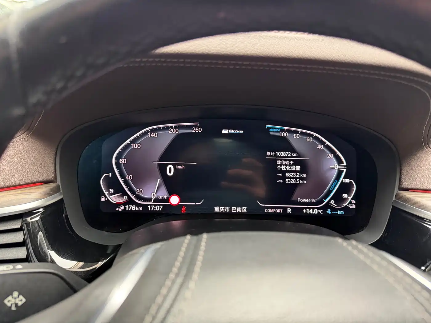 BMW 5 SERIES NEW ENERGY