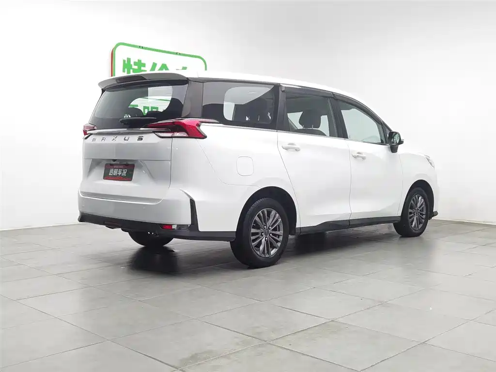 SAIC MAXUS CHASE G50