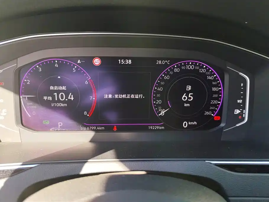 Volkswagen Magotan 2023 Model 2 Million Commemorative Edition 330TSI DSG Luxury фото 14