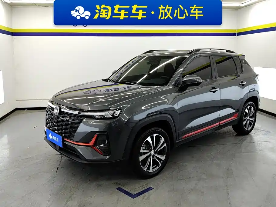 Changan CS35 PLUS 2023 Enjoyment Edition 1.4T DCT Luxury