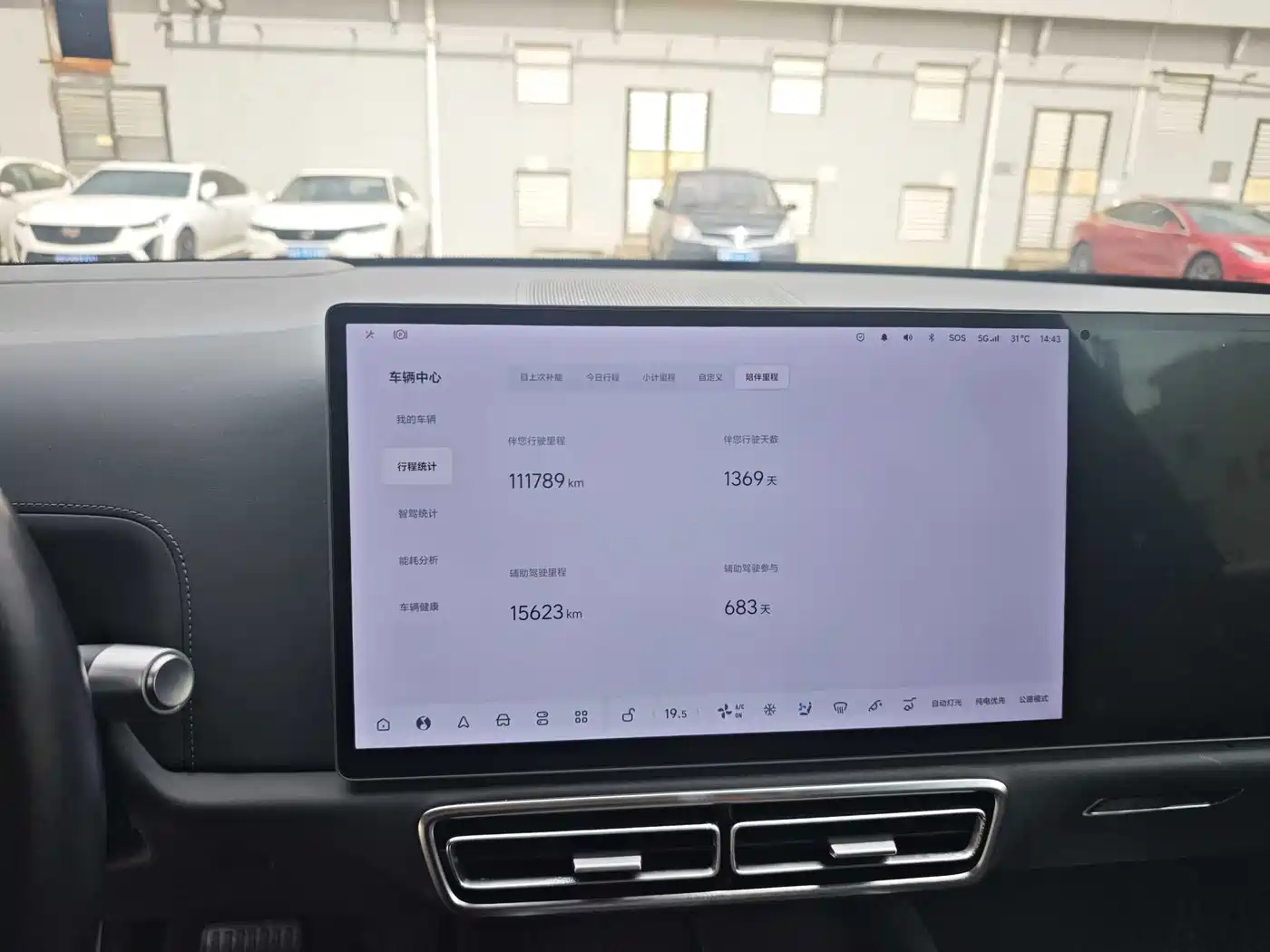 Li Auto L8 2022 2023 Pro