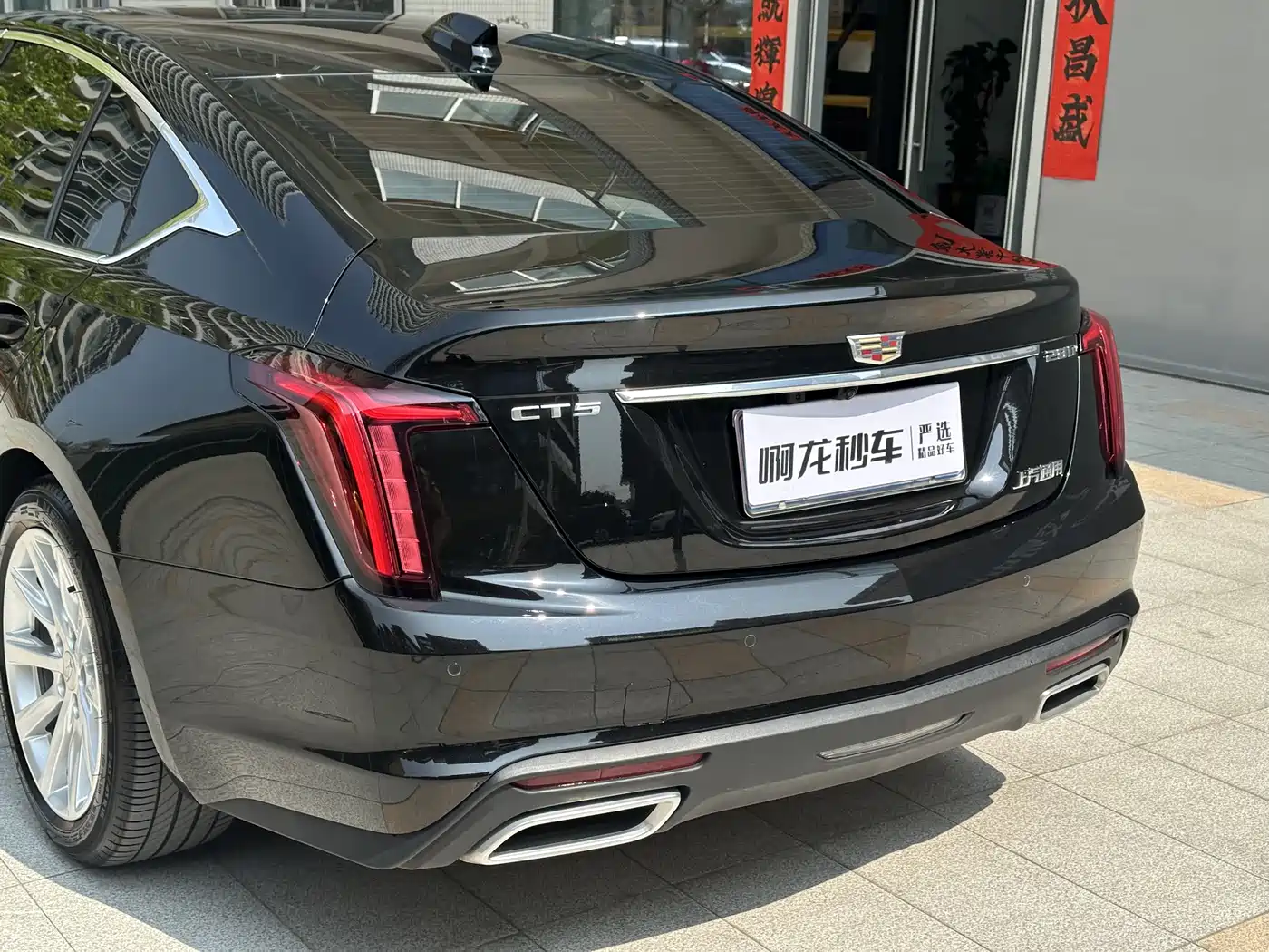 Cadillac CT5 2024 28T Luxury Model фото 23