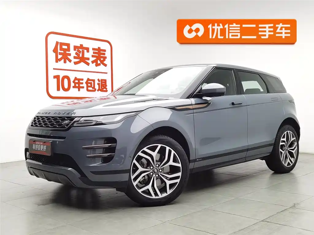 LAND ROVER RANGE ROVER AURORA