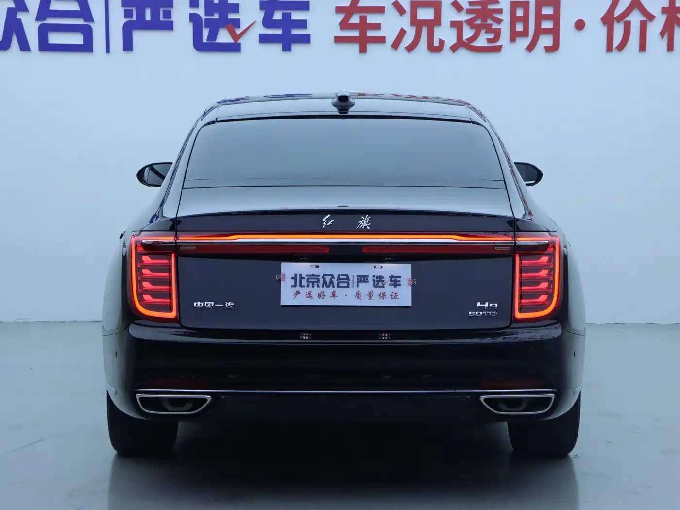 Hongqi H9 2020 3.0T Smart Connect Flagship 4-Seater фото 23