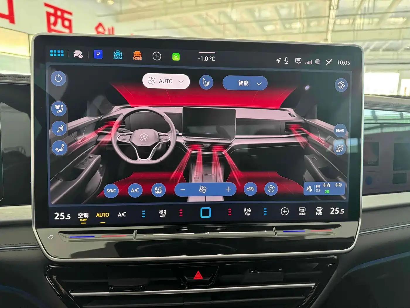 Volkswagen Passat 2025 Model Pro 380TSI Starlight Dragon Premium Edition фото 5