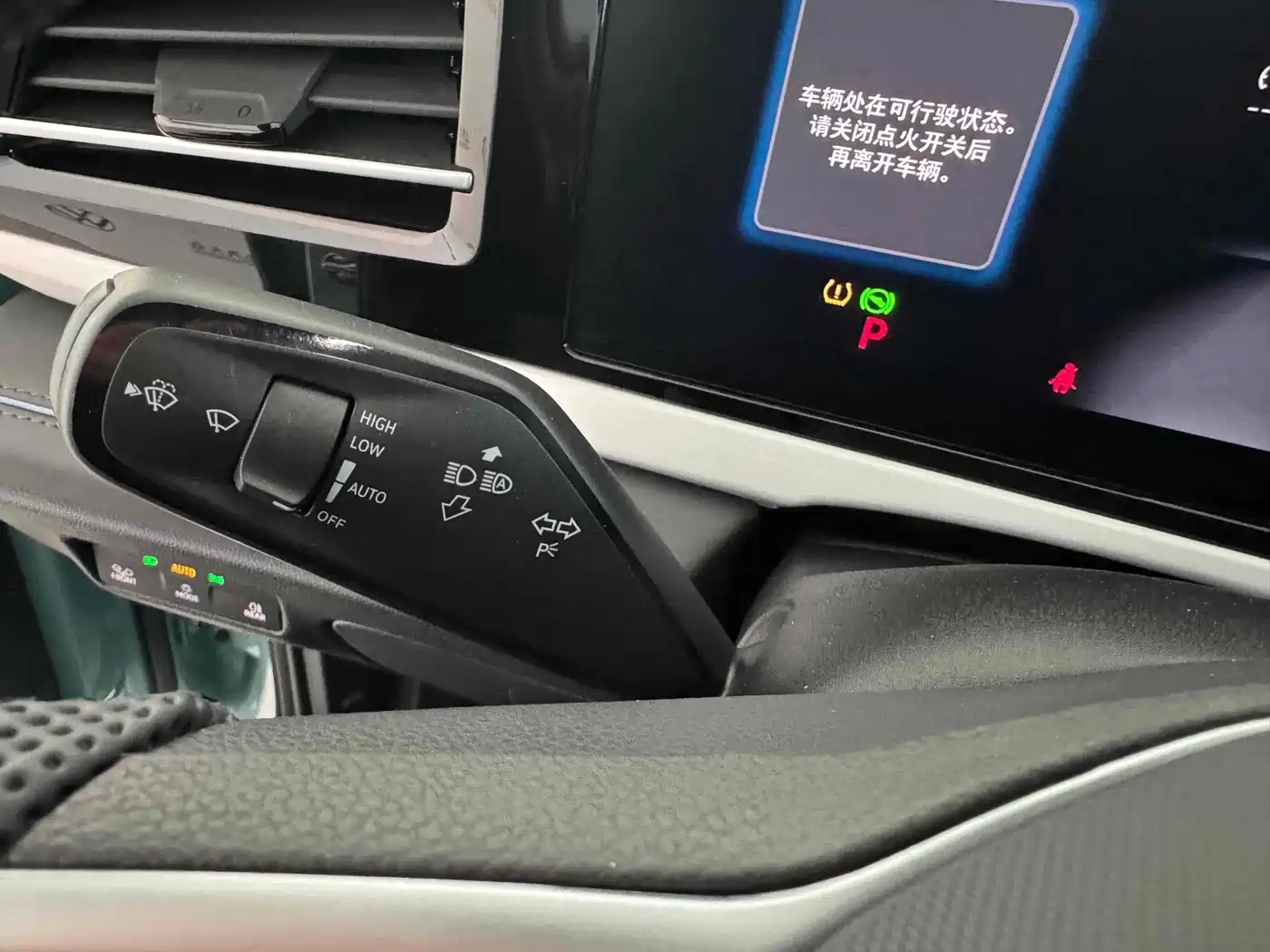 Volkswagen Passat 2025 Model Pro 380TSI Starlight Dragon Premium Edition фото 9