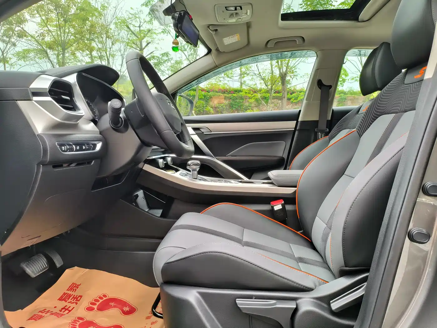 GEELY AUTOMOBILE BINYUE