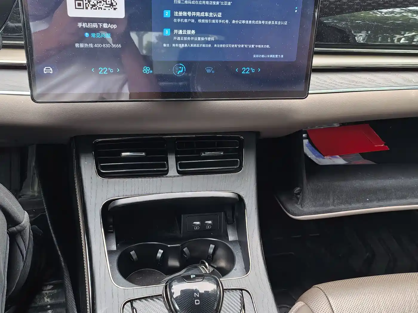 BYD Han 2020 EV AWD High-Performance Flagship фото 17
