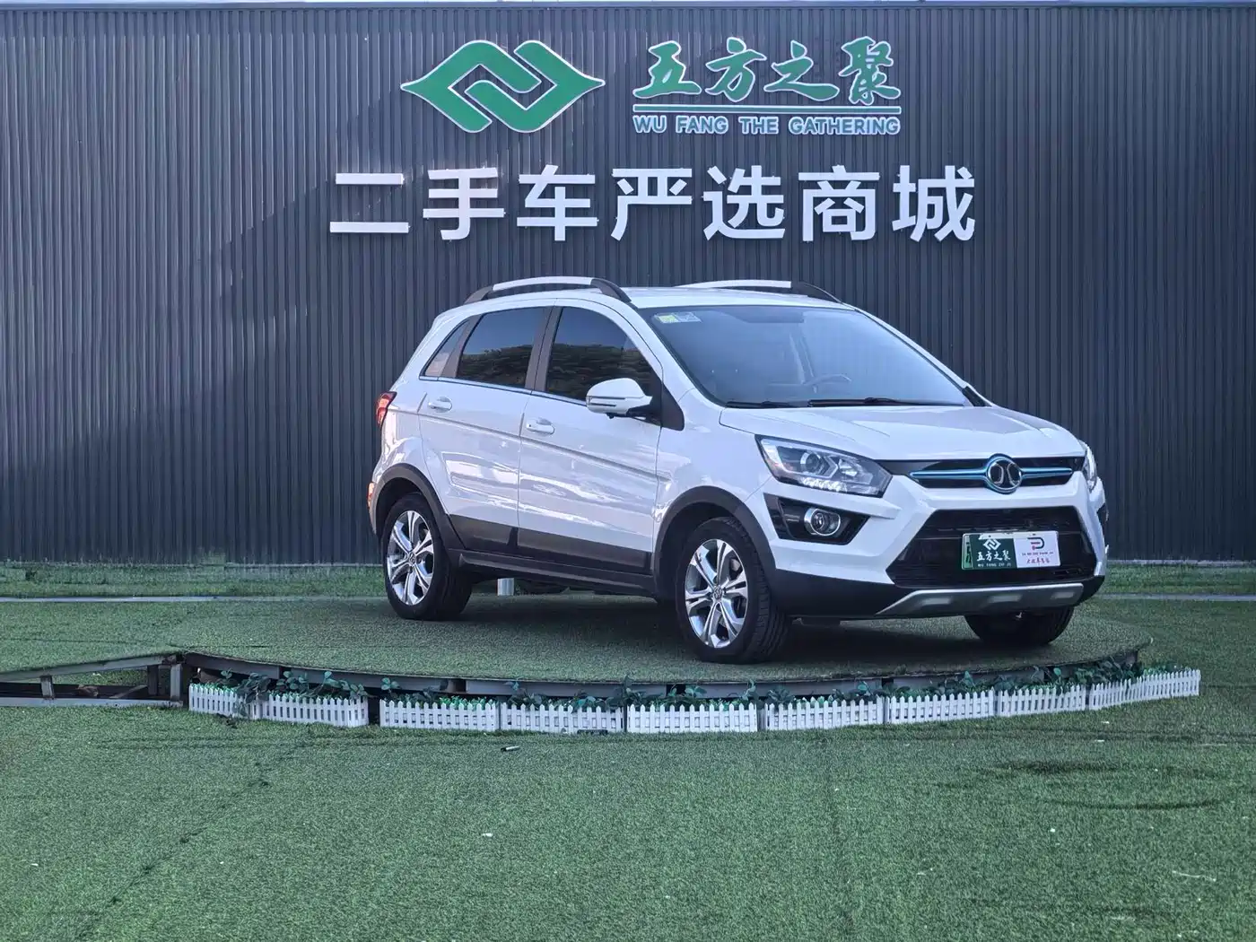 BAIC New Energy EX 2018 2018 EX360 New Trend Edition