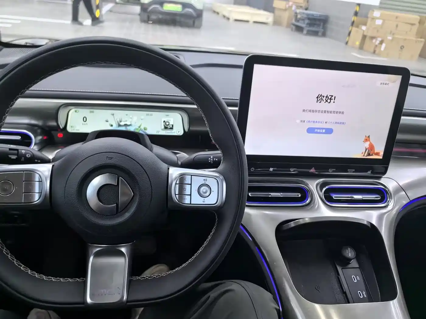 smart Elf #1 2025 2026 Agile New Luxury Edition