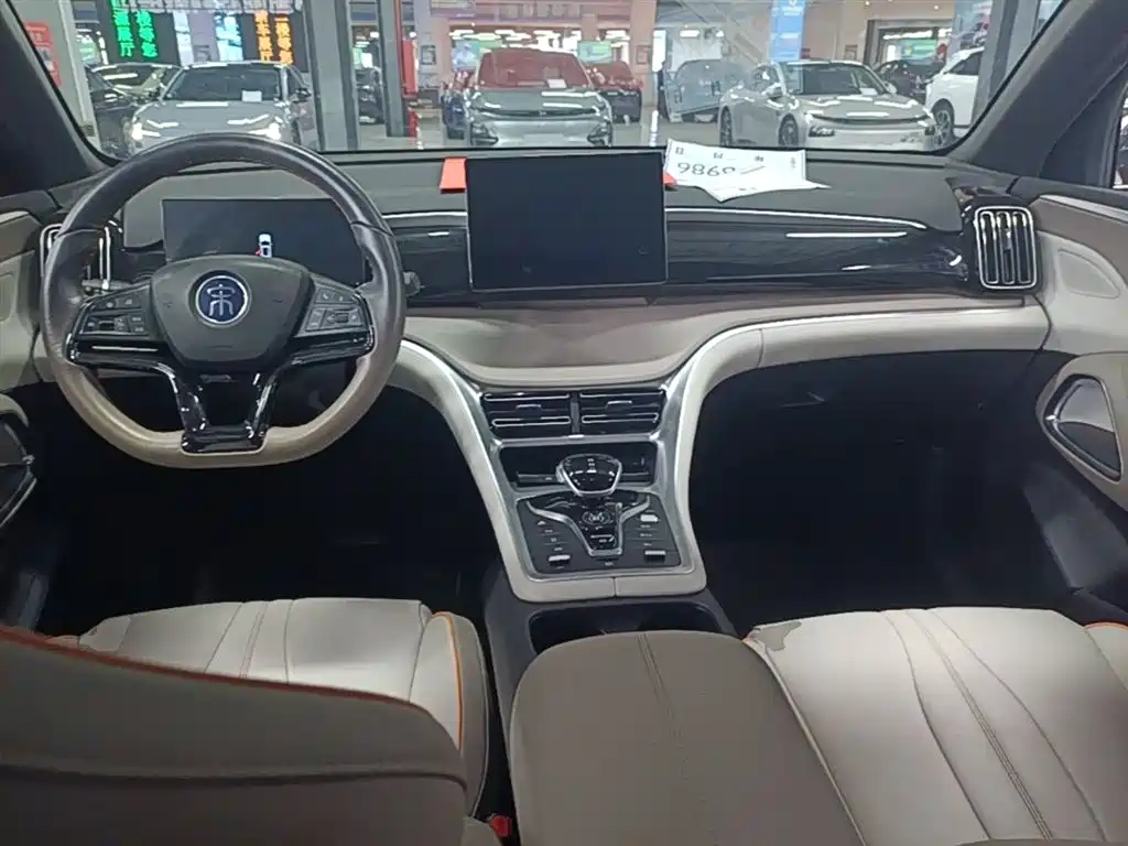 BYD SONGJIANG NEW ENERGY