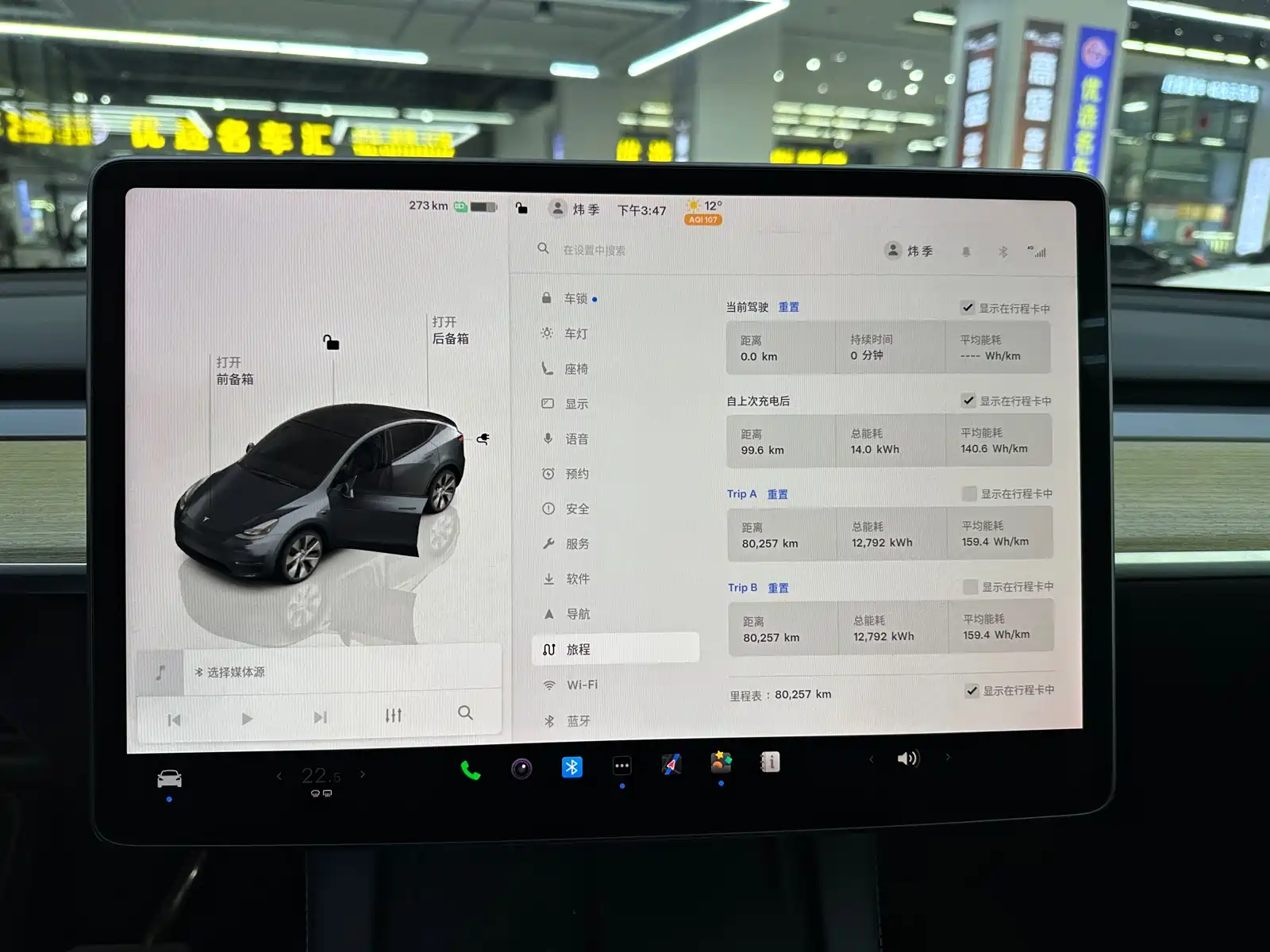 Фото 24 - Tesla Model Y