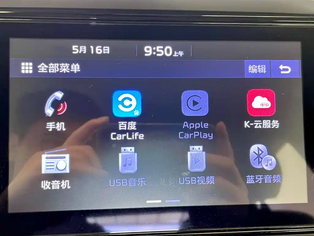 Kia KX1 2019 1.4L Automatic Fun Edition China V фото 12