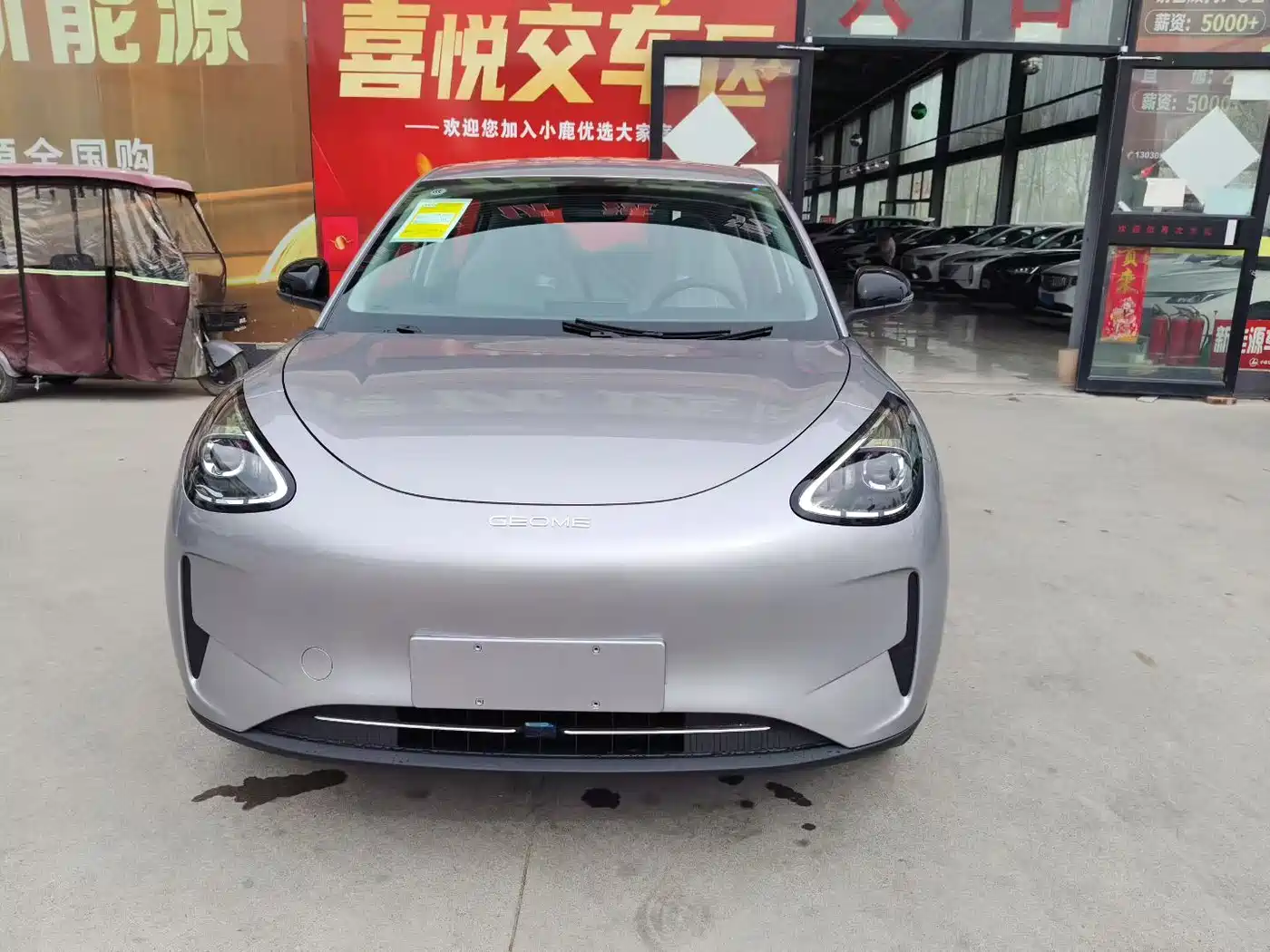 GEELY GALAXY STAR WISH