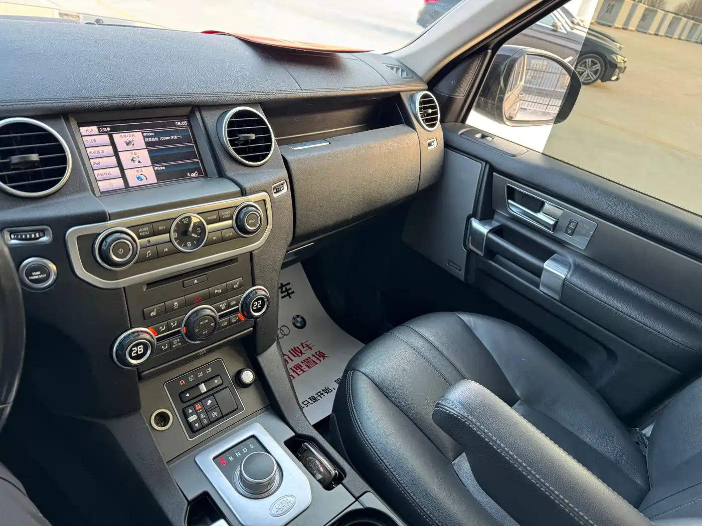 Land Rover Discovery 2015 3.0 SC V6 HSE фото 17
