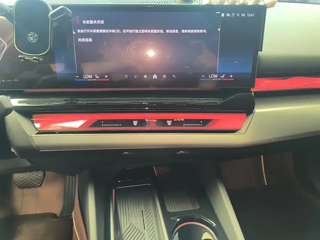 BMW 5 Series 2024 530Li Leading M Sport Package фото 13