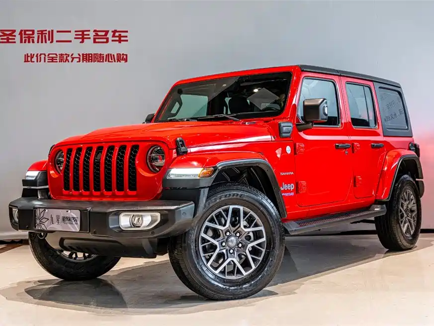 Jeep Wrangler 4xe 2021 2021 4-Door 2.0T 4xe Sahara