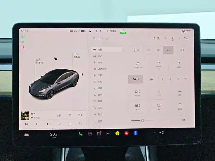 Tesla Model 3 2020 2019 Standard Range Rear-Wheel Drive Upgrade