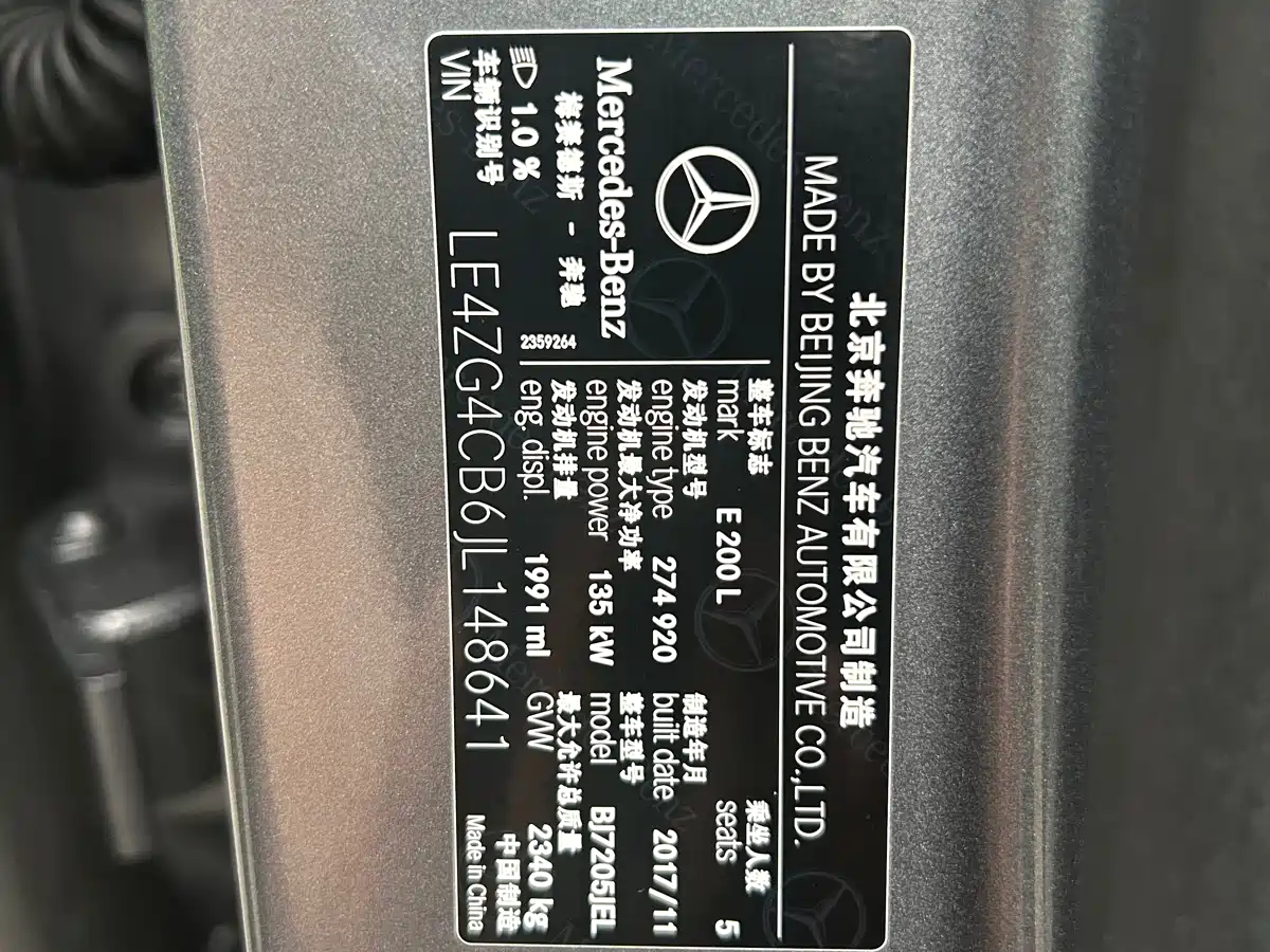 Mercedes-Benz E-Class 2016 E 200 L Sport Type фото 17