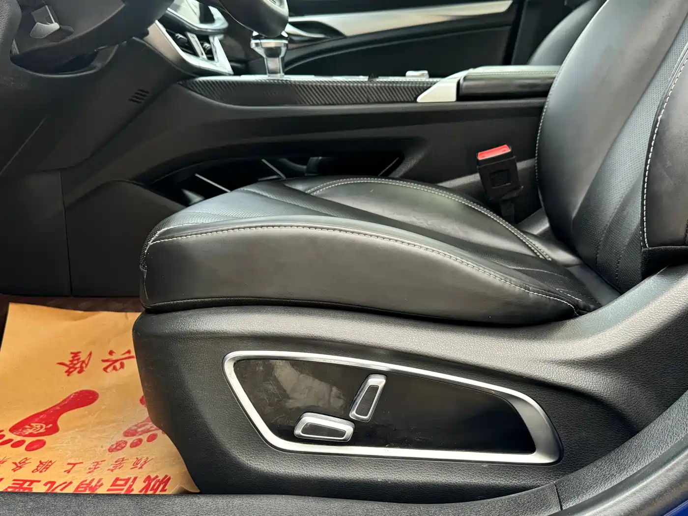 GEELY AUTOMOBILE BORUI