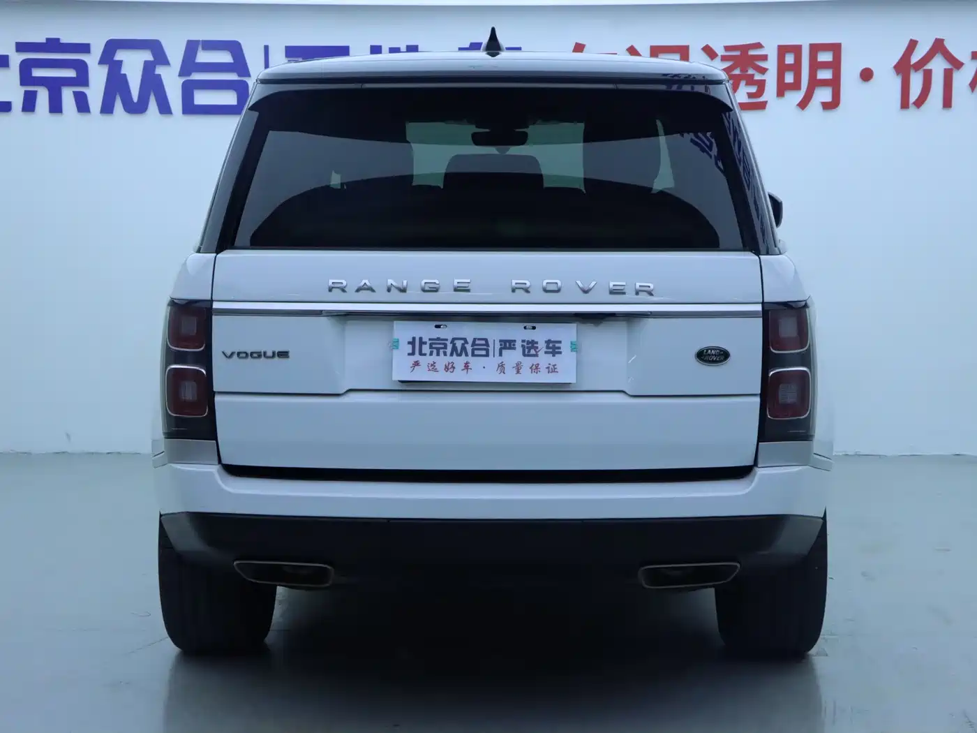 Land Rover Range Rover 2021 3.0 L6 Heritage Edition фото 23
