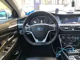 Фото 6 - Geely Borui