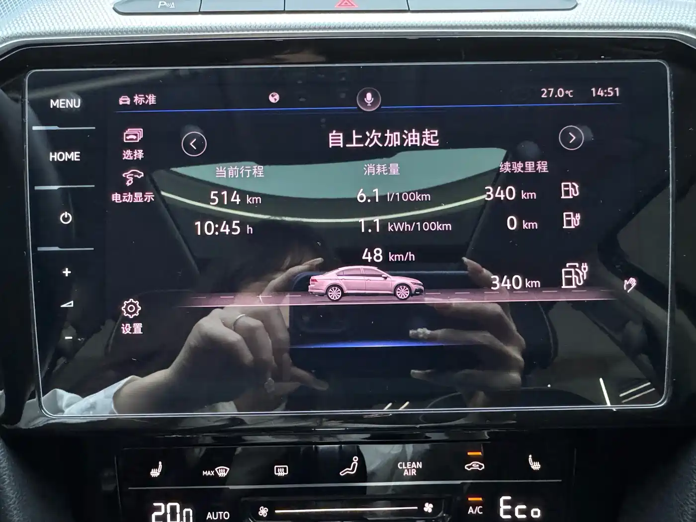 Volkswagen Magotan GTE Plug-in Hybrid 2022 GTE Luxury фото 29