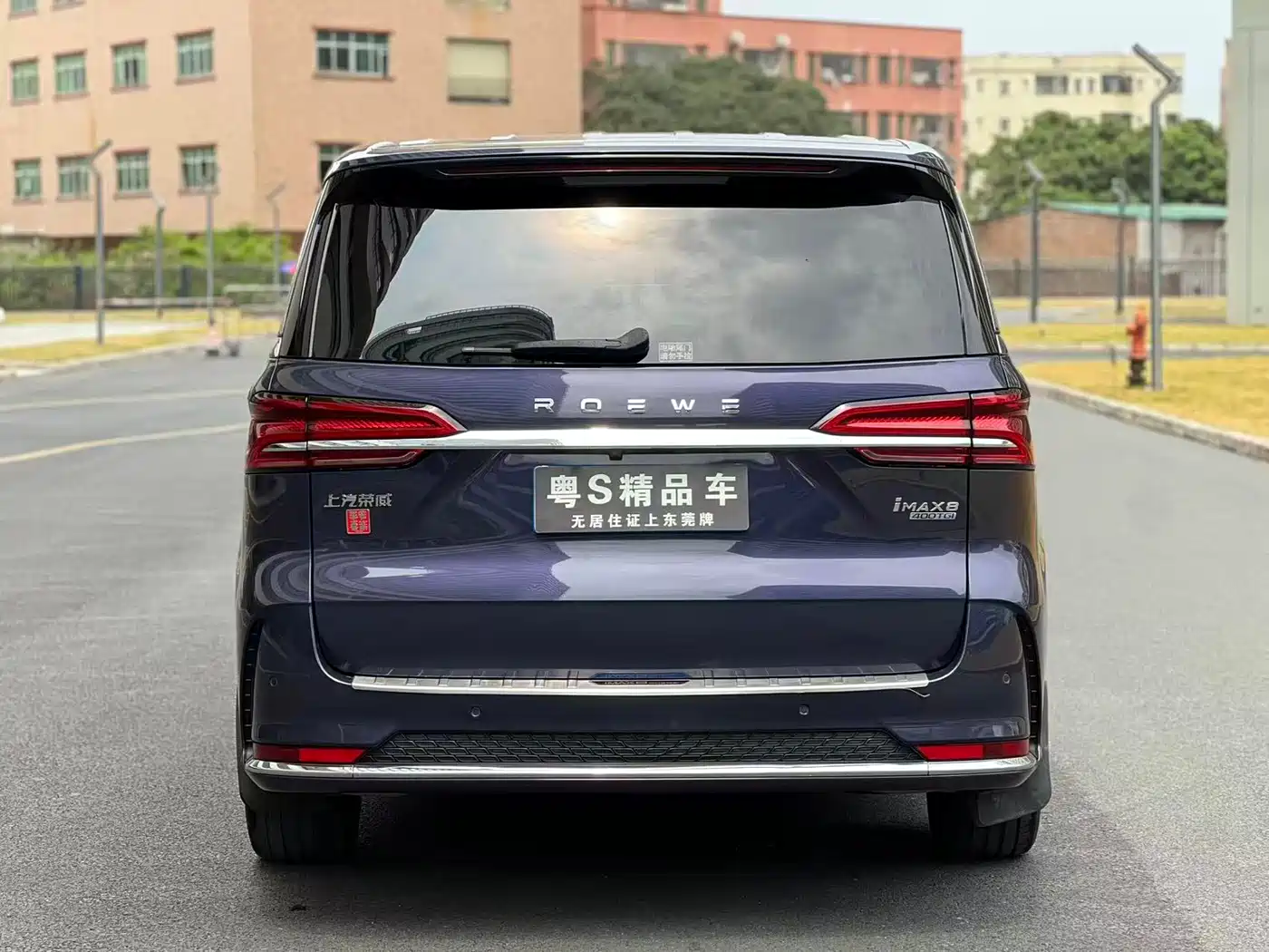 ROEWE IMAX8