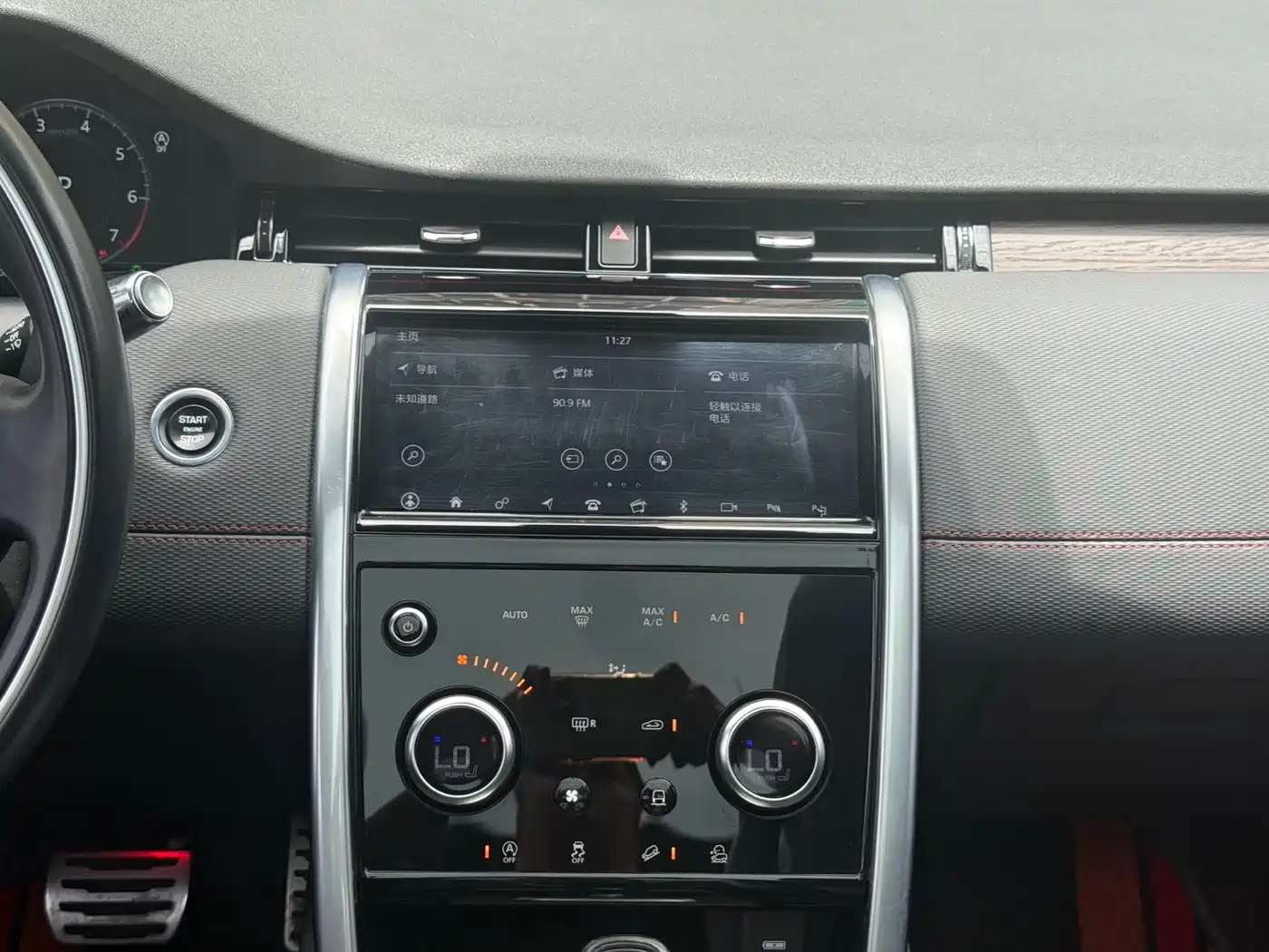Land Rover Discovery Sport 2021 249PS R-Dynamic SE Performance Technology Edition 5-seater фото 19