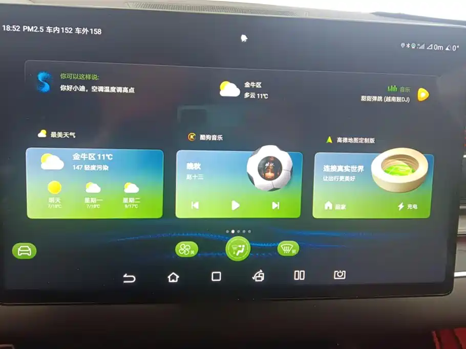 BYD HAN