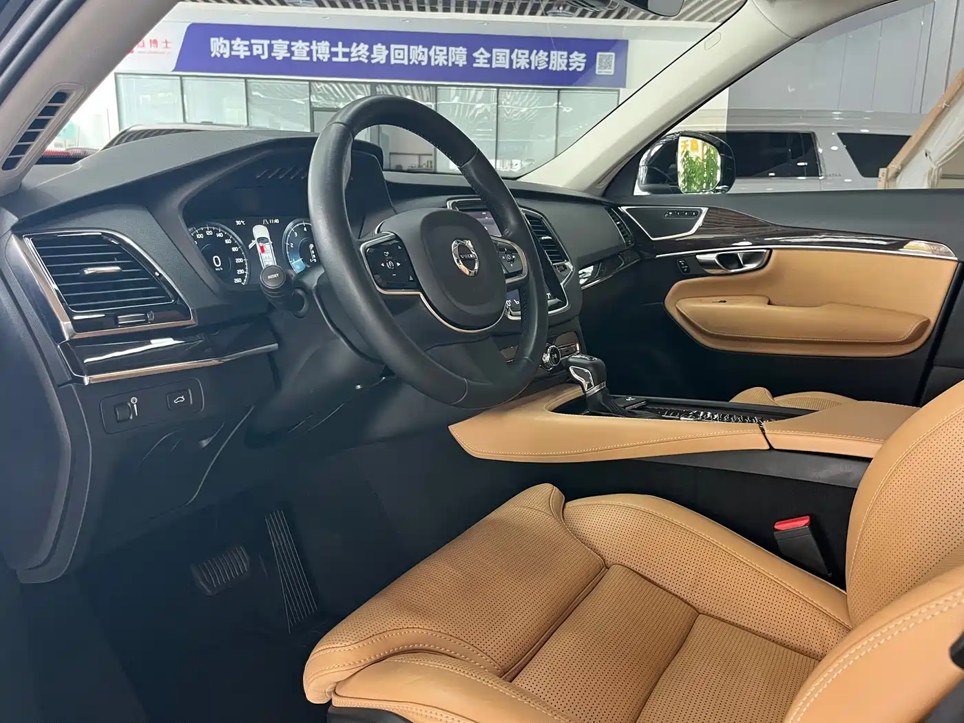 Volvo XC90 2016 2015 T6 Inscription 7-seater