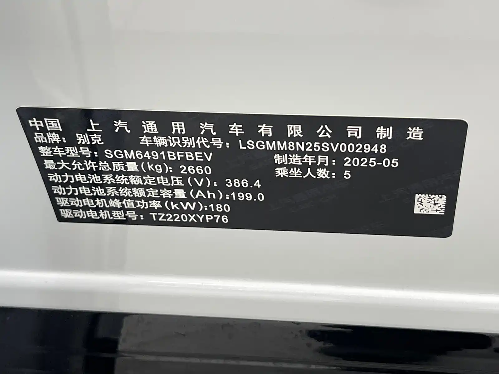 Фото 21 - Buick E5