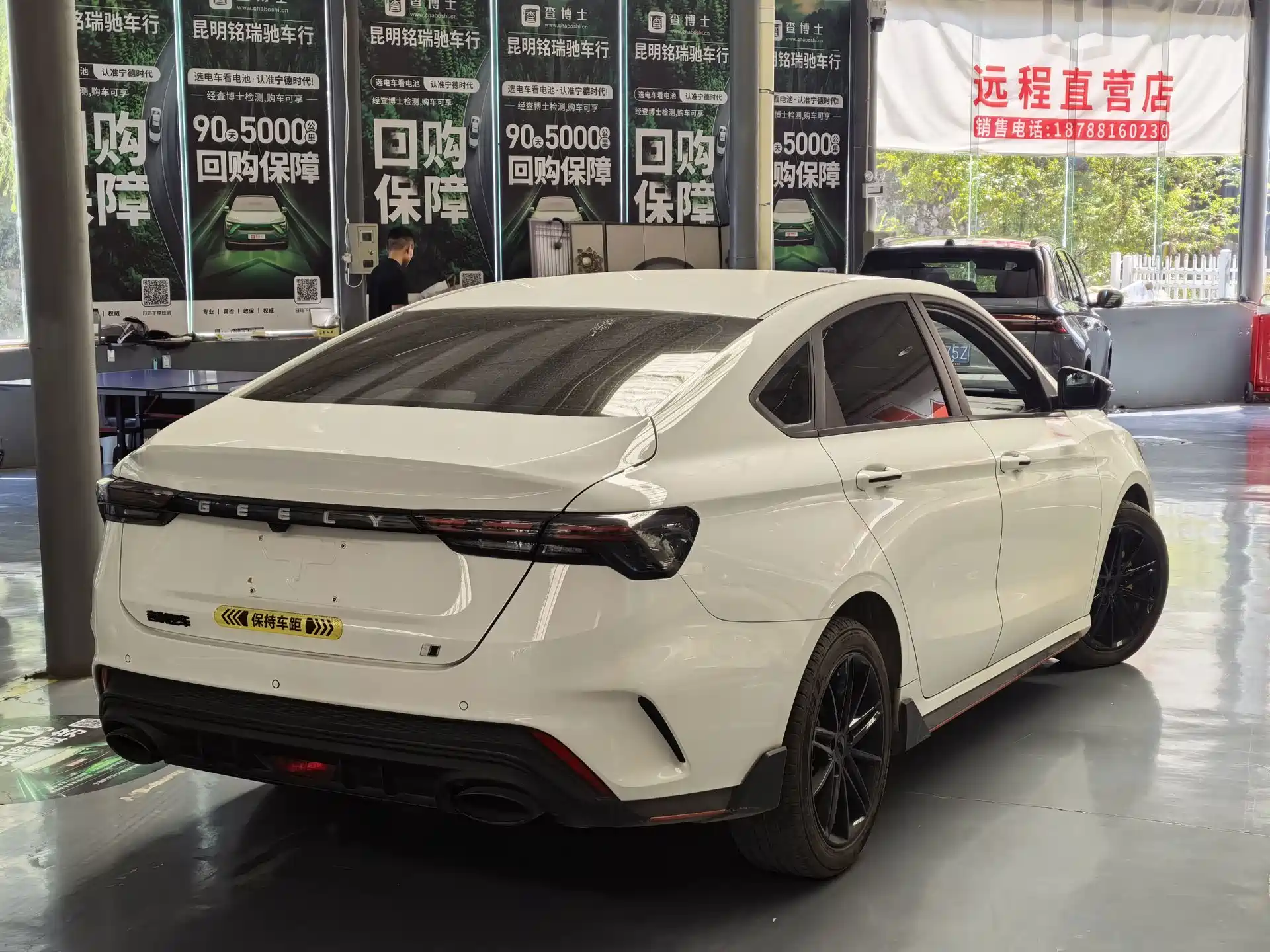 Фото 4 - Geely Binrui