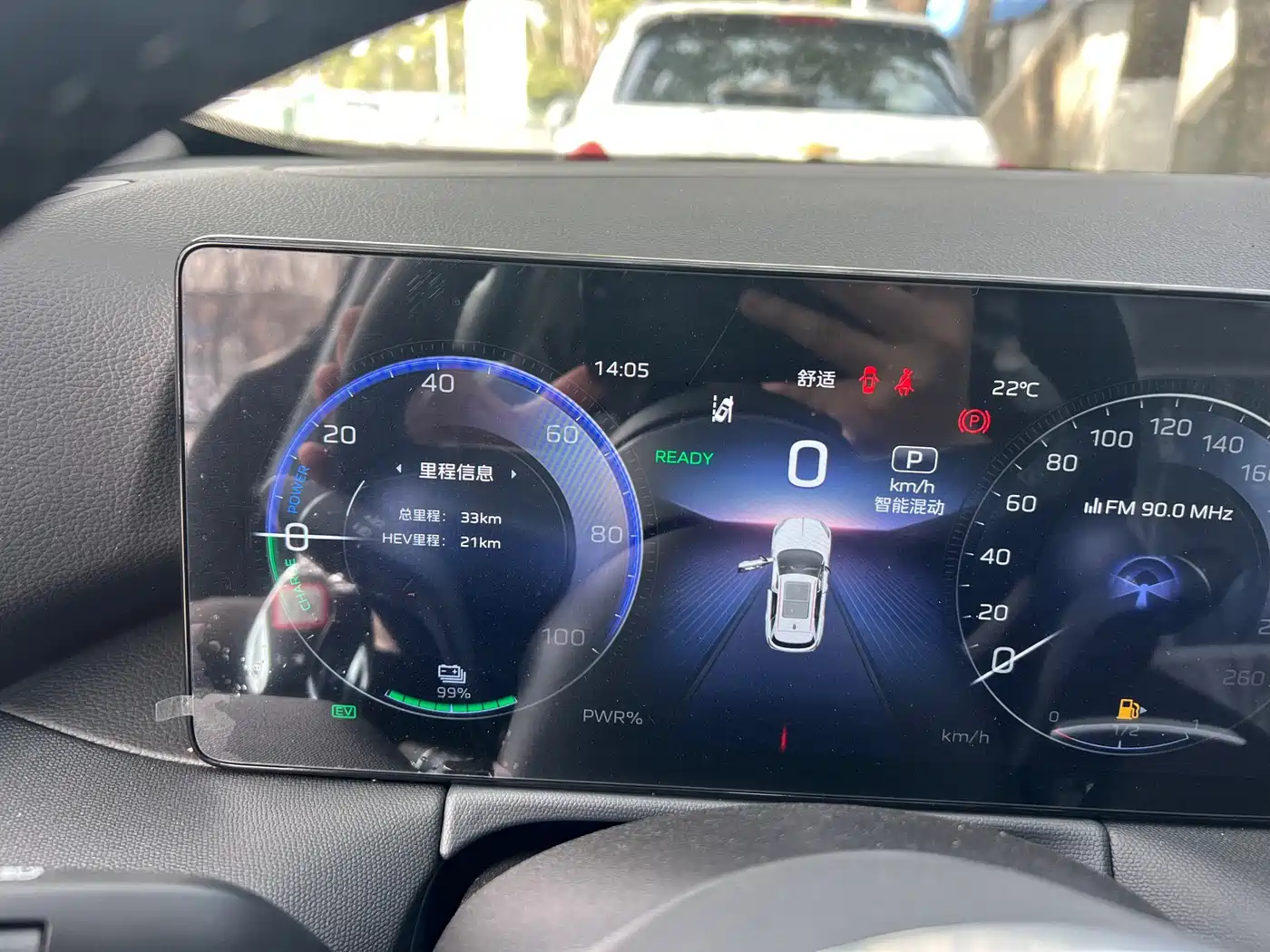 Hongqi HONGQI HS3 PHEV