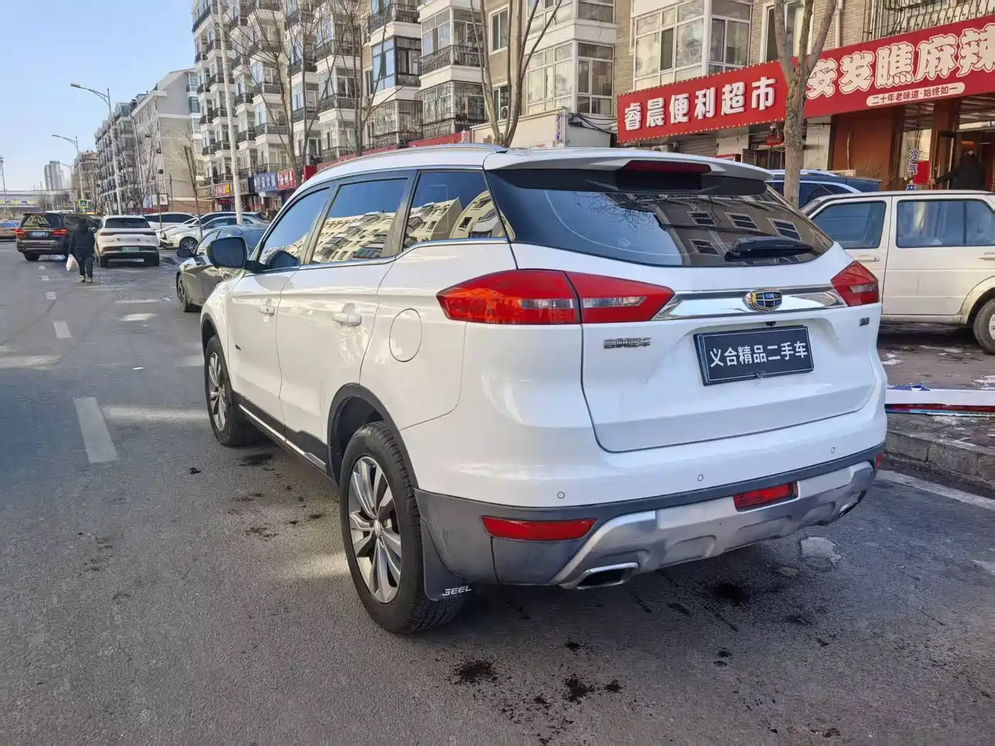 GEELY AUTOMOBILE BOYUE