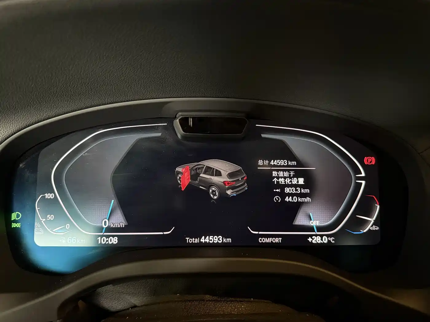 BMW iX3 2021 2022 Innovation Leader