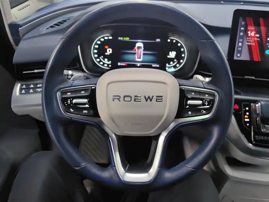 ROEWE IMAX8