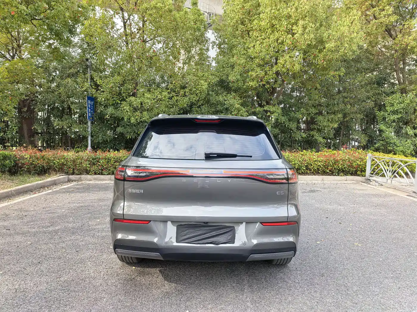 GEELY GALAXY GALAXY E5