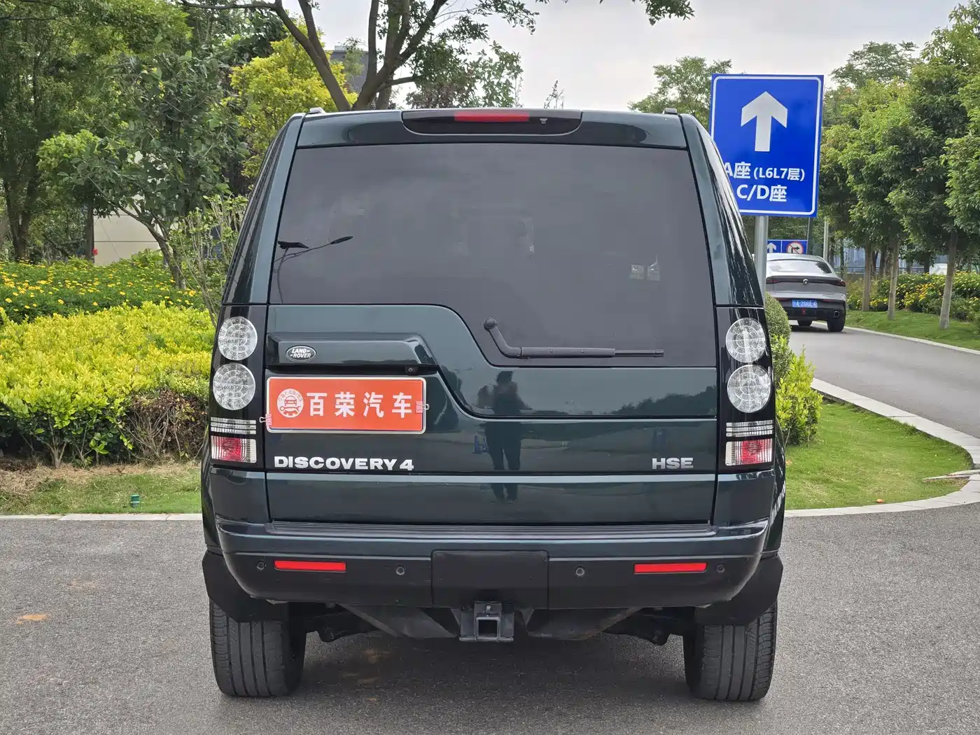 Land Rover Discovery 2015 3.0 SC V6 HSE фото 14