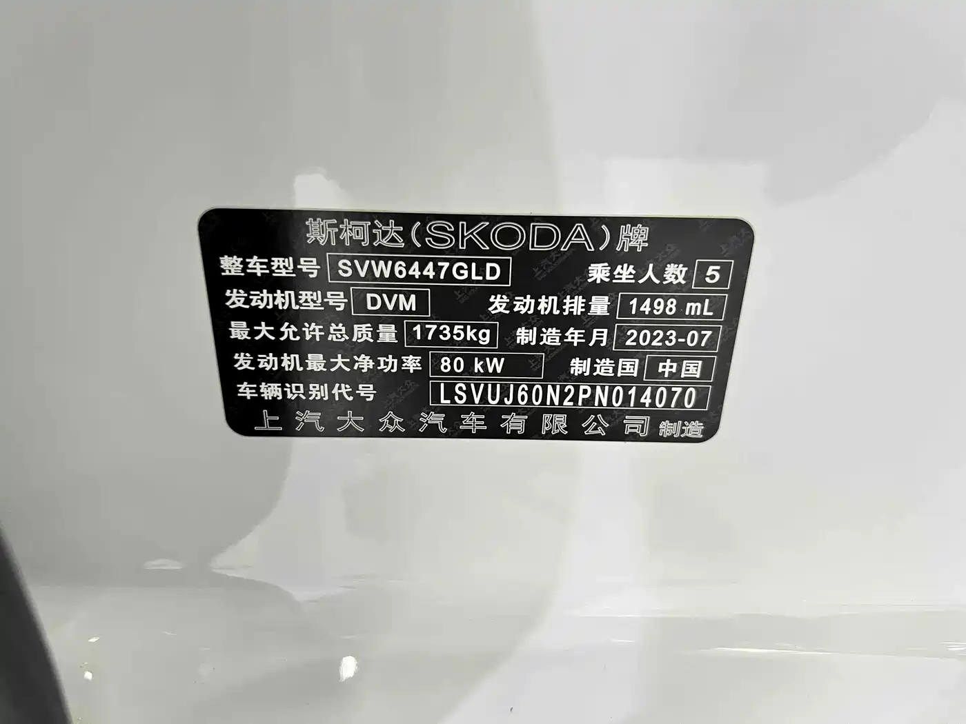 Škoda Kamiq 2024 2023 Facelift 1.5L Auto Comfort Edition